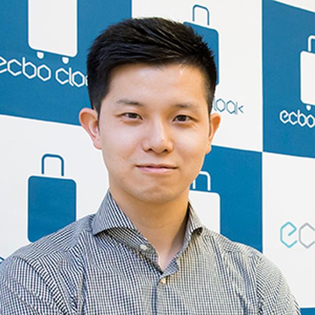 画像: 工藤慎一 1990年にマカオで生まれ、小学校から日本で暮らす。日本大学経済学部卒。在学中からUber Japan株式会社でインターンを経験、さまざまなサービスのローンチや実証実験などに携わる。2015年6月、ecbo株式会社を設立し、オンデマンド収納サービス「ecbo storage」をβ版運営開始。2017年1月に荷物一時預かりシェアリングサービス「ecbo cloak」を立ち上げる。