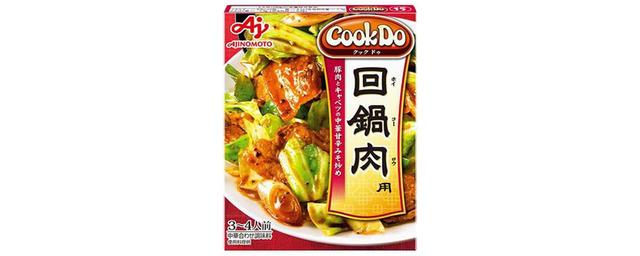 画像1: “おいしい”には理由がある
