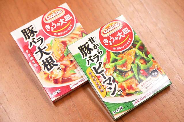 画像2: “おいしい”には理由がある