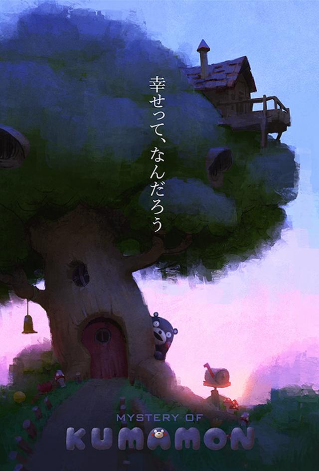 画像1: 幸せは探すものではなく、気づくもの