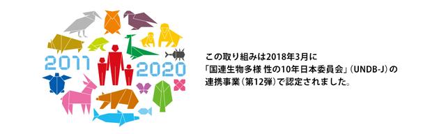 画像: 里山保全は地域の活性化にもつながる