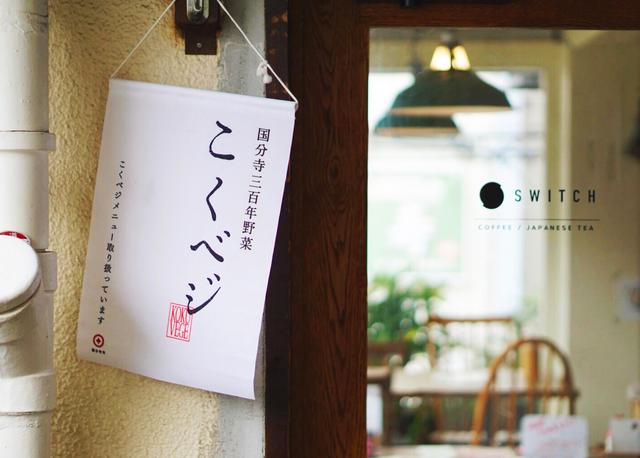 画像: 農がある街の魅力づくり『こくベジ』
【第3回】二人の野菜集配人の誕生。