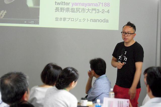 画像: 日立の社員を前にプレゼンする塩尻市の山田崇氏