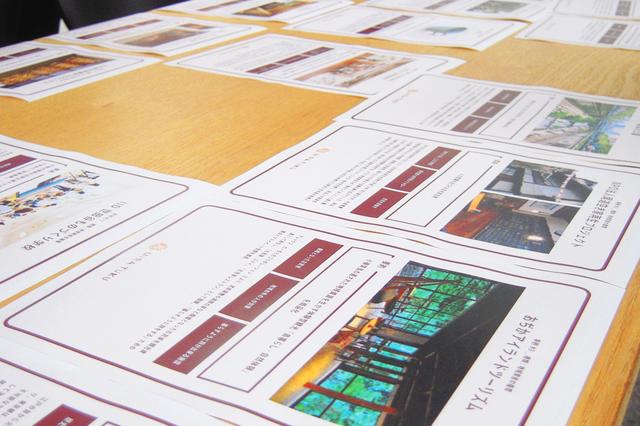画像: 都市と地域の協創事例が書かれた100枚以上のカードから、興味を持ったものを1人1枚選ぶ。写真のカードは、観光を通じて離島の魅力を伝える長崎県五島列島の「おぢかアイランドツーリズム」や、東京都世田谷区の廃校を利用した「IID 世田谷ものづくり学校」などの協創事例。