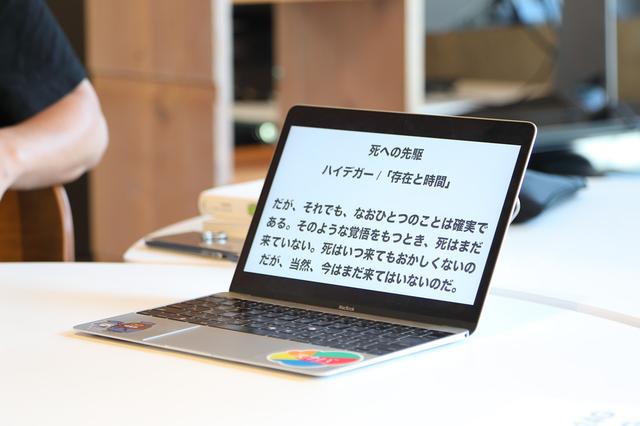 画像: 読書したら即、プレゼン資料づくり