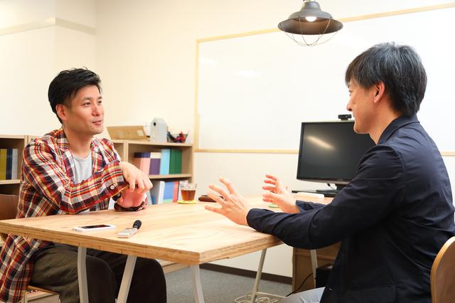 画像: 「対企業」と「対住民」との違い