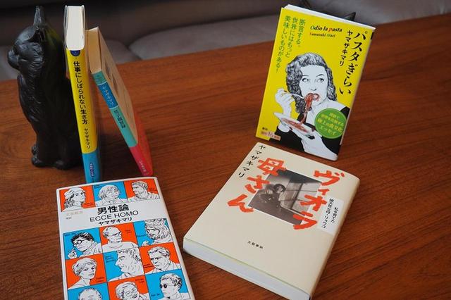 画像: 『ヴィオラ母さん』(文藝春秋)、『男性論 ECCE HOMO』(文春新書)、『パスタぎらい』(新潮新書)、『仕事にしばられない生き方』(小学館新書)、『男子観察録』(幻冬舎文庫)など気になる著書は多数。