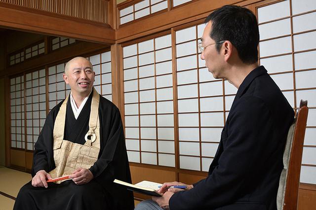 画像: 思い込みを捨て、自分の心の内なる仏に気づく