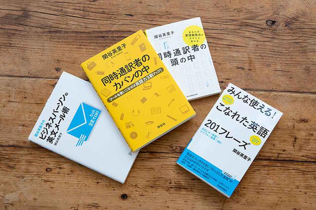 画像2: 話し手の内なるビジョンをとらえ、聞き手に響く言葉をつむぐ
【第1回】通訳の仕事に完璧も終わりもなし