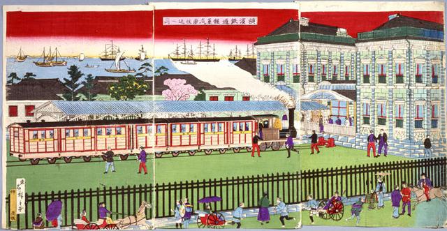 画像: 「横浜鉄道館蒸気車往返之図」 明治6(1873)年 三代広重画 横浜開港資料館所蔵