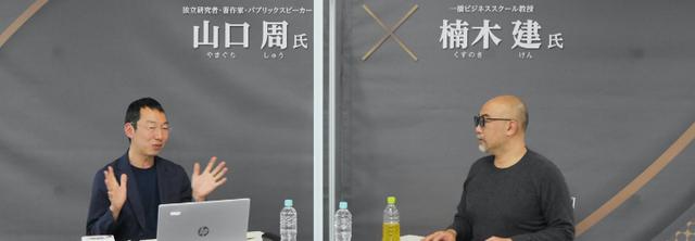 画像: 「懐疑」を大切にする