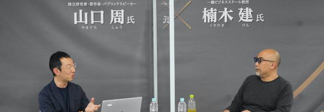 画像: リベラルアーツとメカニカルアーツ