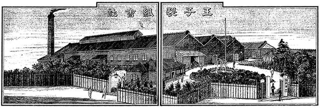 第6回】産業近代化を担った明治の群像（前編） - Executive Foresight