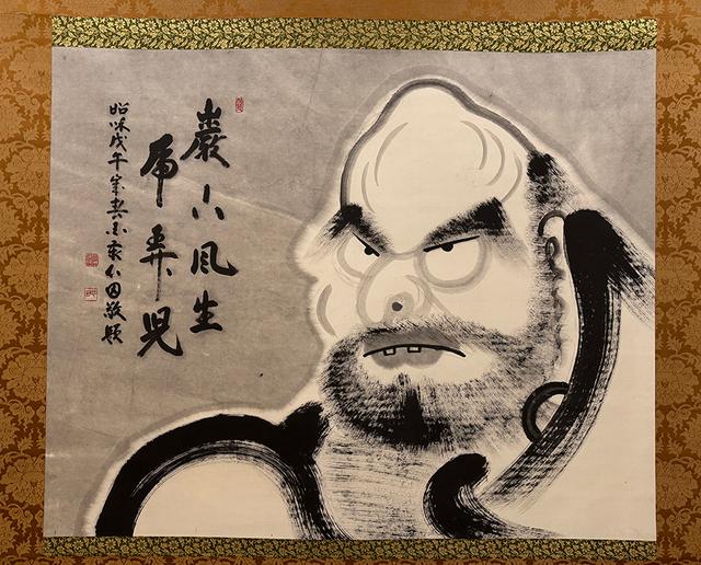 從門入者不是家珍（もんよりいるものはこれかちんにあらず）」 【その1