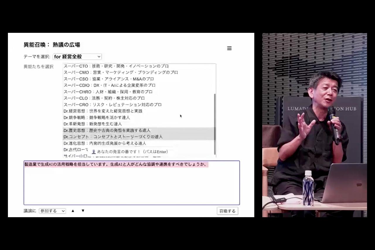 画像: 自分で成長するAI「FIRA」