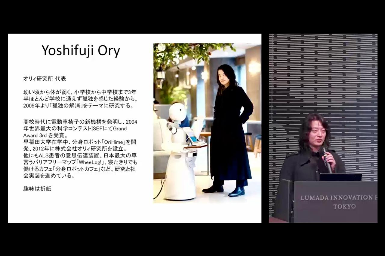 画像: 吉藤オリィ氏と車椅子開発