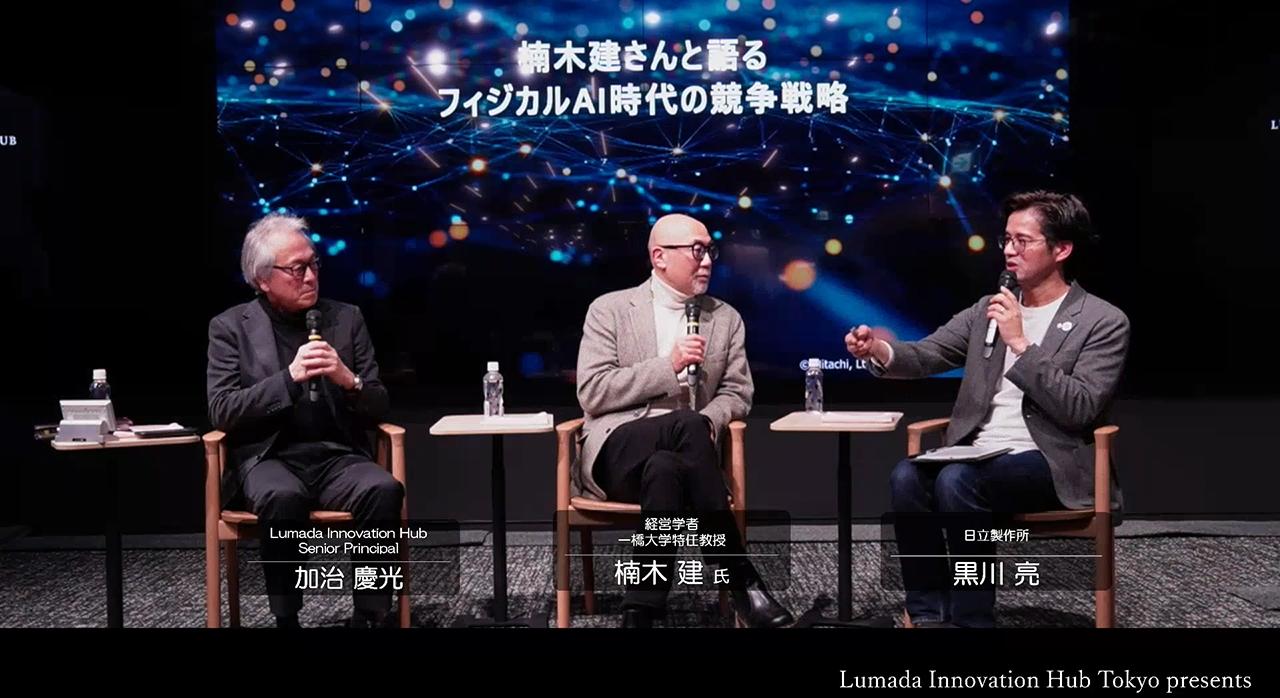 画像: 技術とは「人間が行ってきたタスクの外部化」