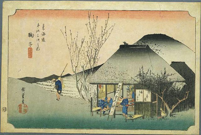 画像: 昔はこんな感じだったわけですね。で、未だに店が続いているというのが凄い。