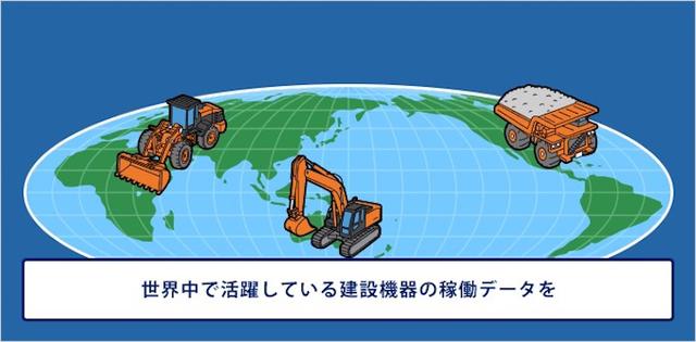 画像14: IoT 保守・メンテナンス事例
センサーデータで見える化