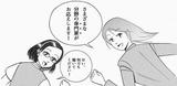 画像17: IoT|メッセージ|IoTとは?どんな未来が実現するのか