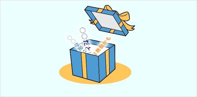 画像8: IoT 保守・メンテナンス事例
センサーデータで見える化