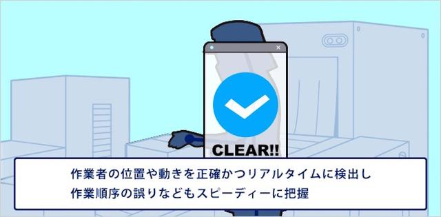 画像12: IoT 保守・メンテナンス事例
センサーデータで見える化