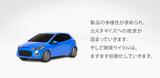 画像3: IoT|製造業事例1|IoTを活用したモノづくりの新しい未来