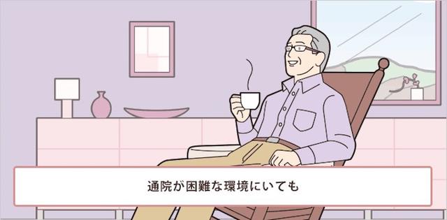 画像5: IoT ヘルスケア(医療)事例
ウェアラブル端末で健康増進