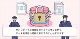 画像17: IoT|ヘルスケア(医療)事例|ウェアラブル端末で健康増進