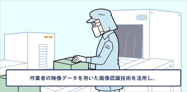 画像10: IoT 保守・メンテナンス事例
センサーデータで見える化