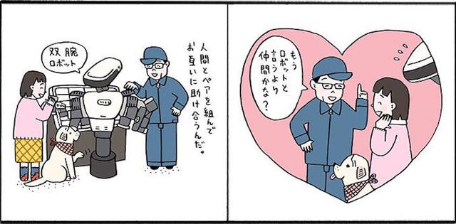 画像5: IoT 製造業事例1
IoTを活用したモノづくりの新しい未来