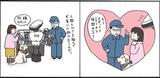 画像5: IoT|製造業事例1|IoTを活用したモノづくりの新しい未来