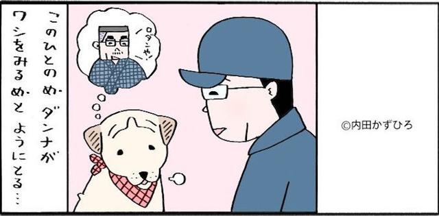 画像6: IoT 製造業事例1
IoTを活用したモノづくりの新しい未来