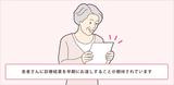 画像12: IoT|ヘルスケア(医療)事例|ウェアラブル端末で健康増進