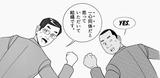 画像18: IoT|メッセージ|IoTとは?どんな未来が実現するのか