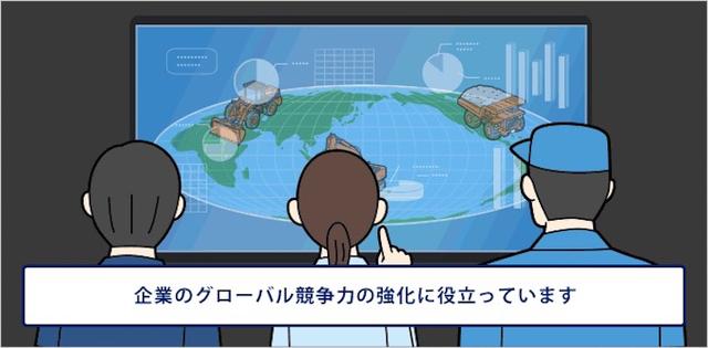 画像17: IoT 保守・メンテナンス事例
センサーデータで見える化