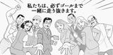 画像19: IoT|メッセージ|IoTとは?どんな未来が実現するのか