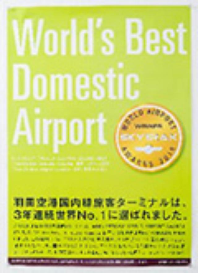 画像2: 頭を使って考えるから人間