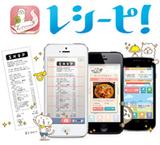 画像: 170万ダウンロードの家計簿アプリ 大日本印刷「レシーピ!」のビジネスモデル