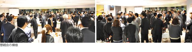 画像5: 第13回中部ユーザー会 開催(2014年1月15日号)
