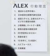 画像: ビジネスの差を生むスピード感の違い