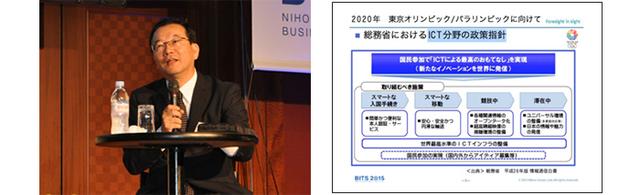 画像4: モノのインターネット「IoT」で 世界がつながる、便利になる