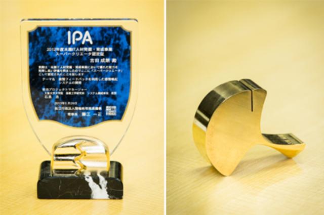 画像: 扇情的な鏡は、IPAから「2012年未踏IT人材発掘・育成事業スーパークリエータ」に認定され、さらに東大の総長賞も受賞。
