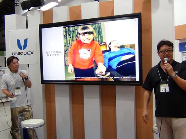 画像7: ITpro EXPO 2015に出展しました(2015年10月13日号)