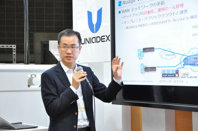 画像3: ITpro EXPO 2015に出展しました(2015年10月13日号)