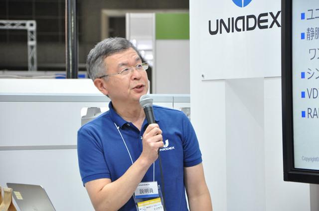 画像2: ITpro EXPO 2015に出展しました(2015年10月13日号)