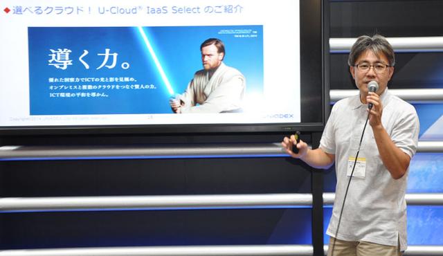 画像4: ITpro EXPO 2014に出展しました~NO DARK SIDE!YES UNIADEX!~(2014年10月21日号)