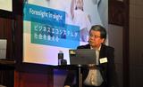 画像: ユニアデックス株式会社 プロダクト&サービス部 プラットフォームプロダクト室 村上 努