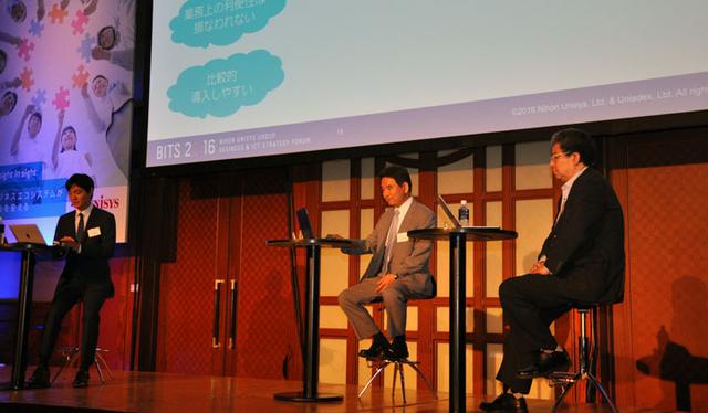 画像: 【BITS2016セッションレポート】犯罪者と同じ土俵では勝ち目がない・・・それなら「降りてしまえ!」という考え方
~高度標的型攻撃から大事な情報を守るインターネット接続環境分離対策~(2016年7月12日号)