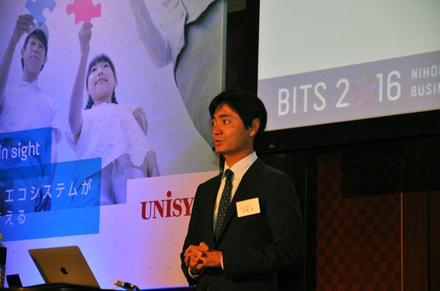 画像: モデレーター:ユニアデックス株式会社 クラウドサービス事業部 事業部長補佐 兼 ITコンサルタント 田淵 秀